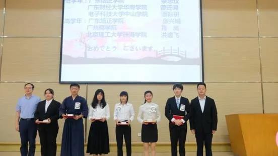 第六届广东省民办大学日语演讲比赛二等奖